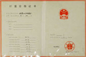 荣誉证书