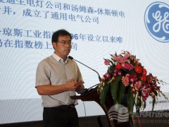 GE检测技术（上海）有限公司销售经理刘兴宇先生