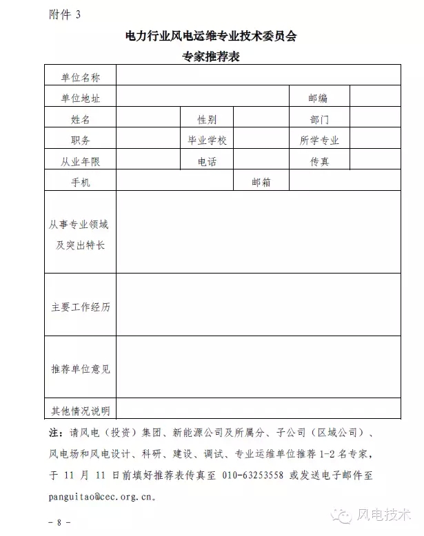 006.webp (1)