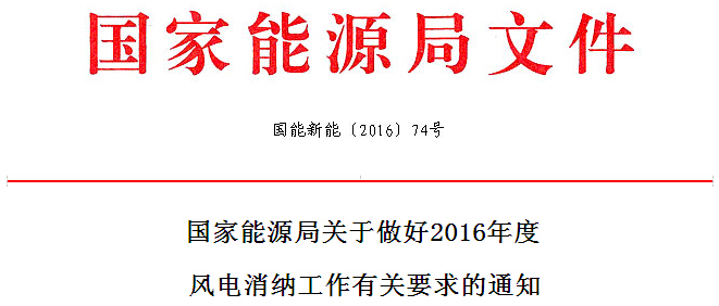 QQ截图20160318083820