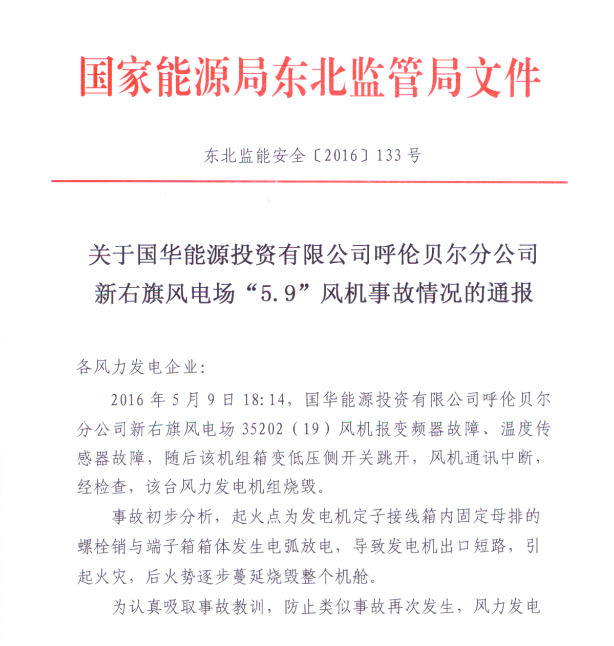 原文通,原文通现任老婆
