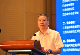 2016第九届中国江苏国际风电产业发展高峰论坛在南京隆重召开
