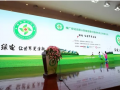 国家能源局：绿色电力证书自愿认购启动