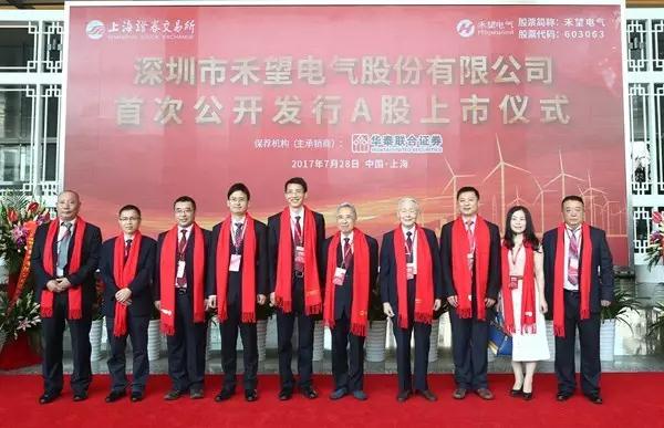 微信图片_20170728151320