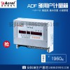 ADF300安科瑞多用户计量箱图片1