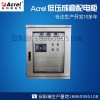 AZX-Z智能照明监控解决方案图片1