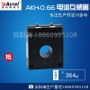 AKH-3.3/P-φ型中压电动机保护专用电流互感器图片1