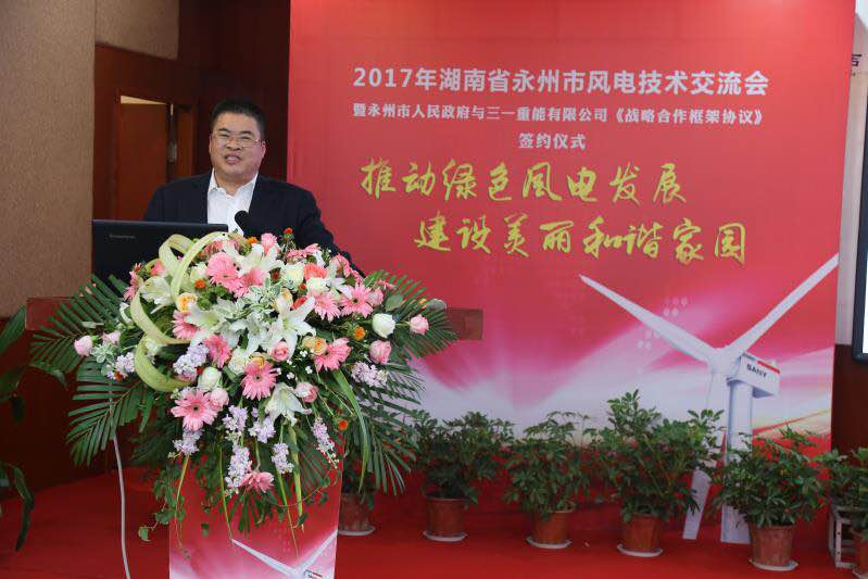 微信图片_20171013114620