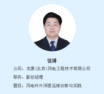 CWPM2019：演讲嘉宾豪华阵容曝光