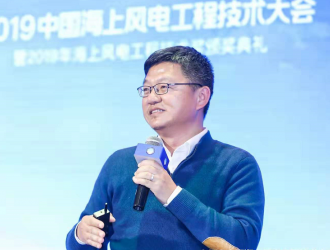 贺小兵：基于平价上网的海上风电技术发展趋势研究