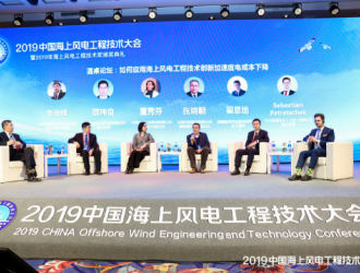 如何应用海上风电工程技术创新，加速度电成本下降？