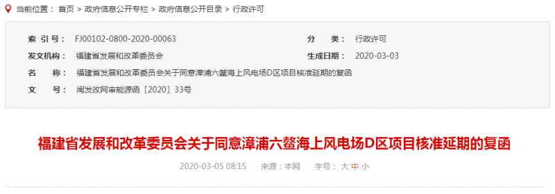 微信截图_20200311151029