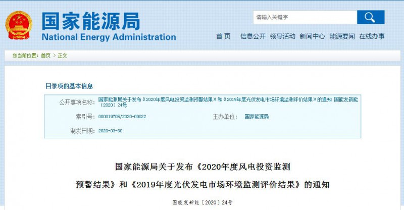 微信截图_20200403165108