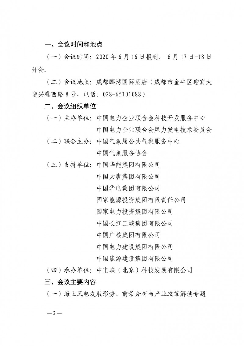 1_页面_02