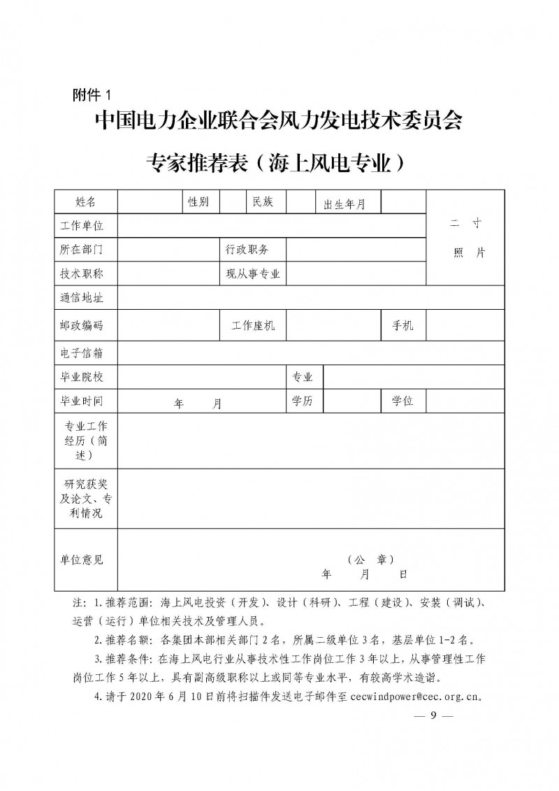 1_页面_09