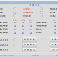 FX008系列叶片除冰控制系统图片1