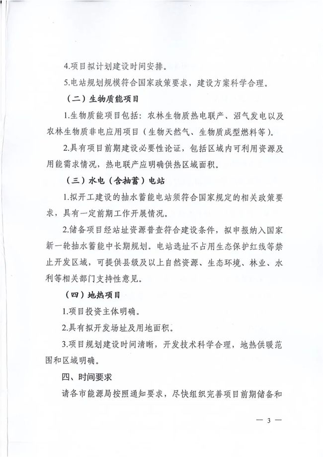 360se_picture (13)