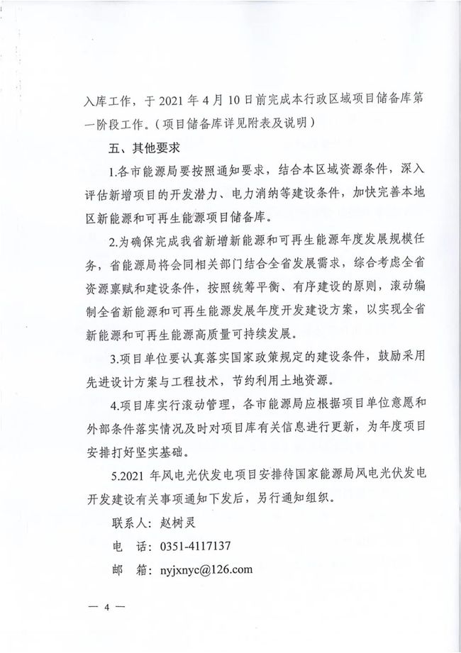 360se_picture (12)