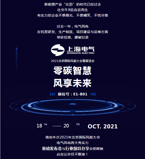 微信截图_20211014113240
