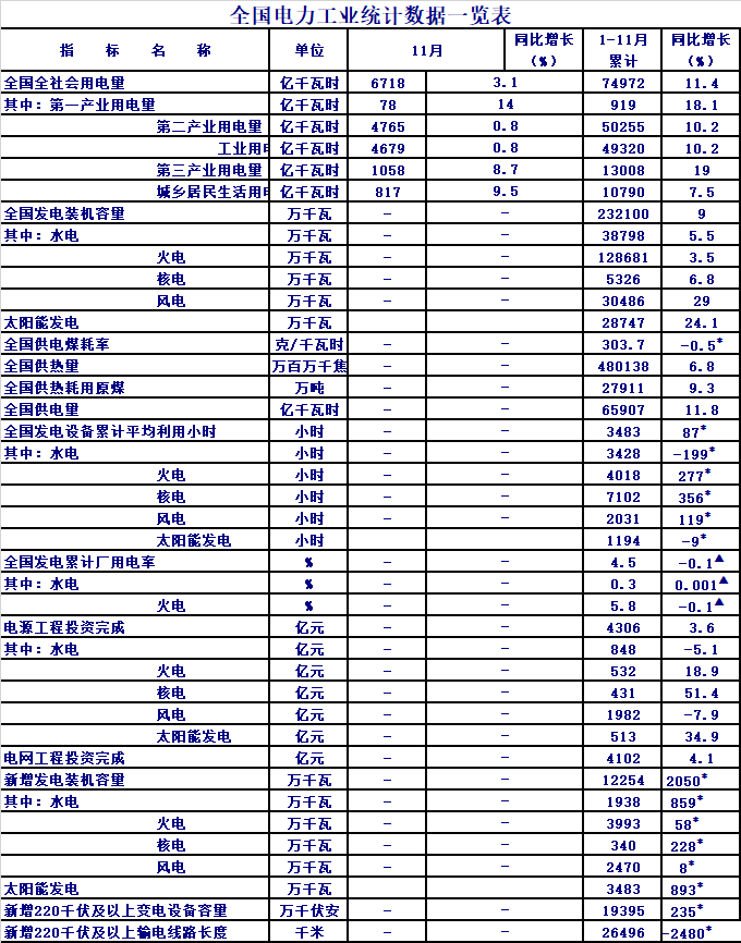 微信图片_20211220172132