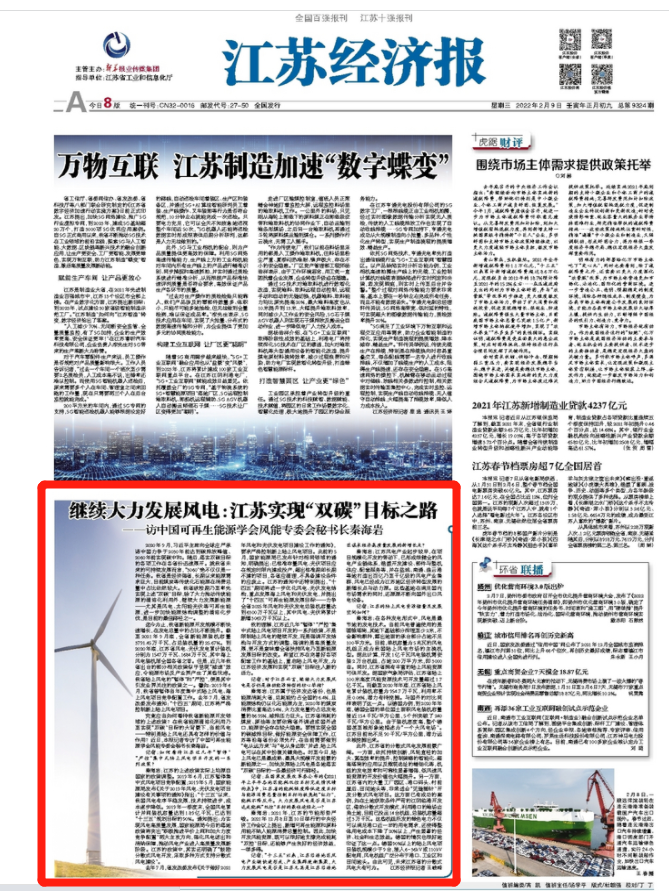 微信图片_20220211115755