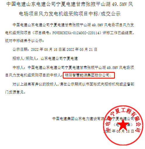 微信截圖_20220519143352