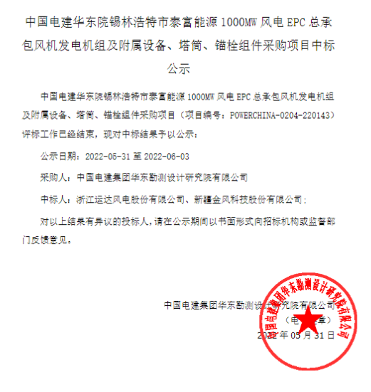 微信截图_20220602164110