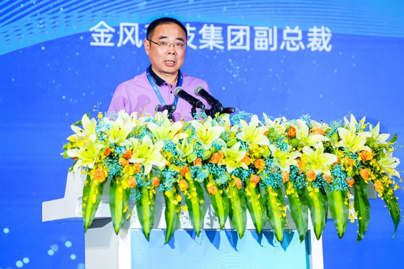 金风科技集团副总裁刘万平致辞