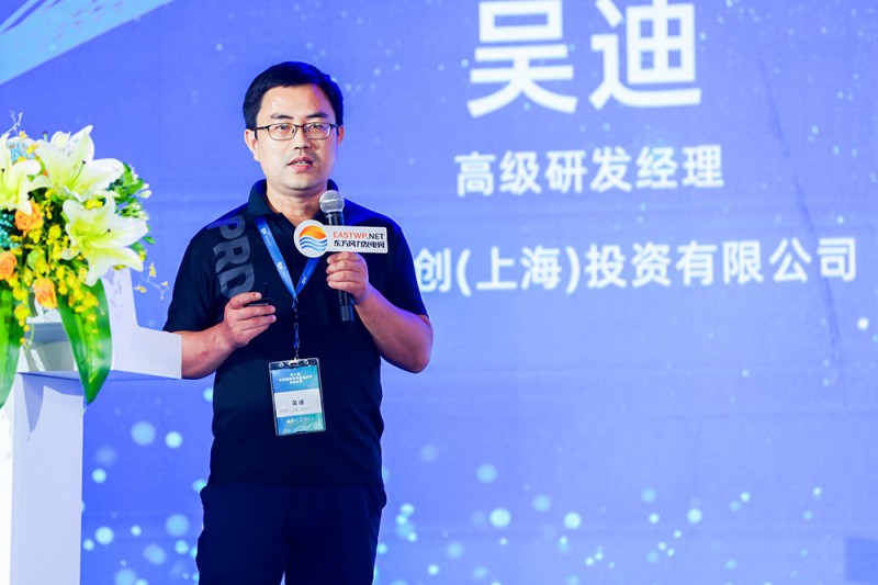 吴迪：先进聚氨酯树脂在风电叶片上的应用进展
