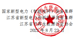 微信截图_20220830163114