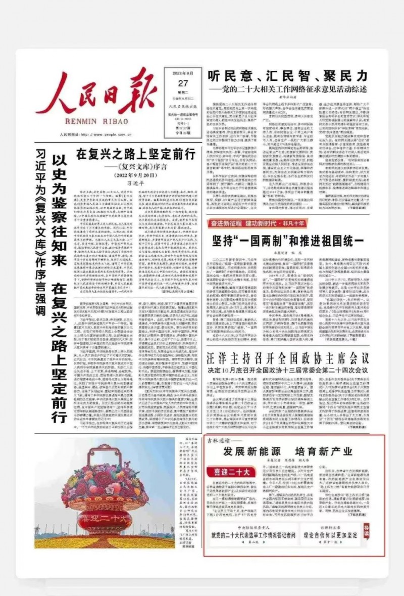 微信图片_20220930174318