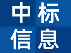 大津重工、武汉船机联合中标1800T 风电安装平台建造项目