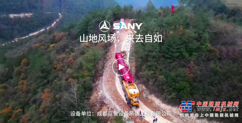 三一重工：SAC24000T作战实录！来看看风电吊装顶流真实表现如何？