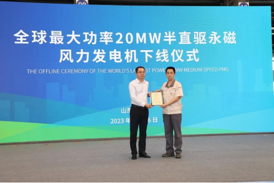 微信图片_20230619180659