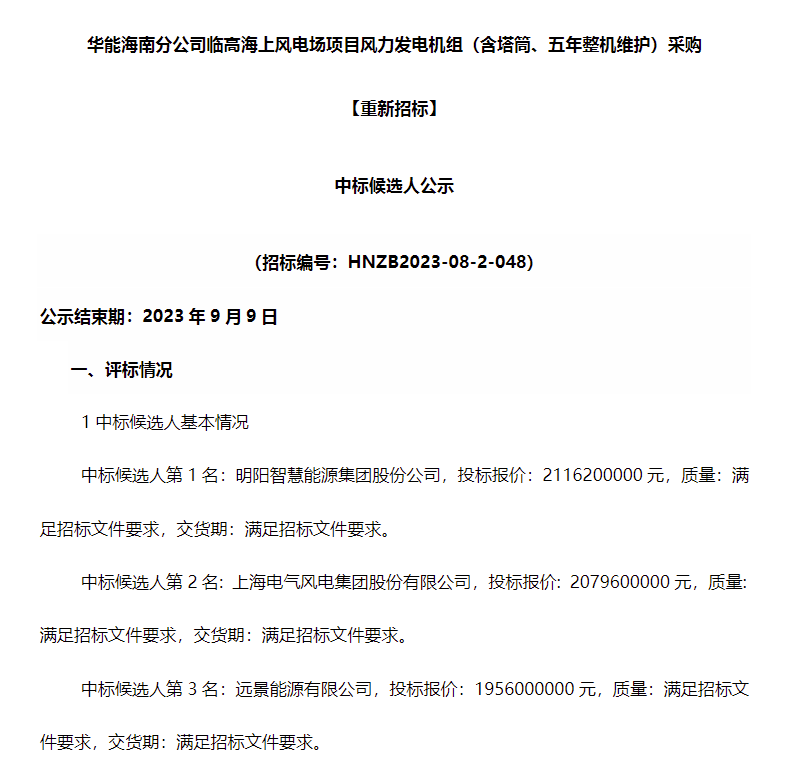 640_wx_fmt=png&wxfrom=5&wx_lazy=1&wx_co=1 (1)