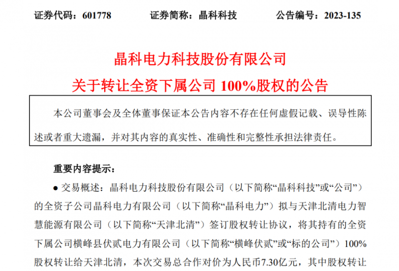 640_wx_fmt=png&wxfrom=5&wx_lazy=1&wx_co=1 (2)