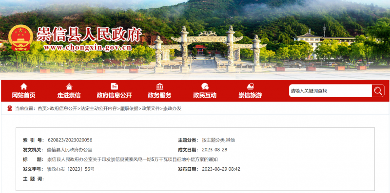 微信图片_20230912152128