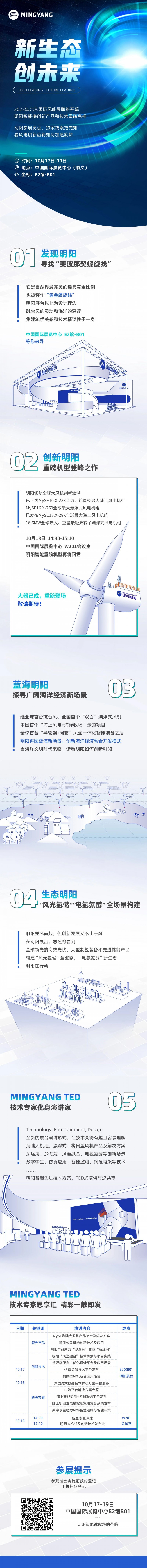 微信图片_20231010171443