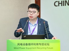 电气风电王飞：风电设备循环利用探索