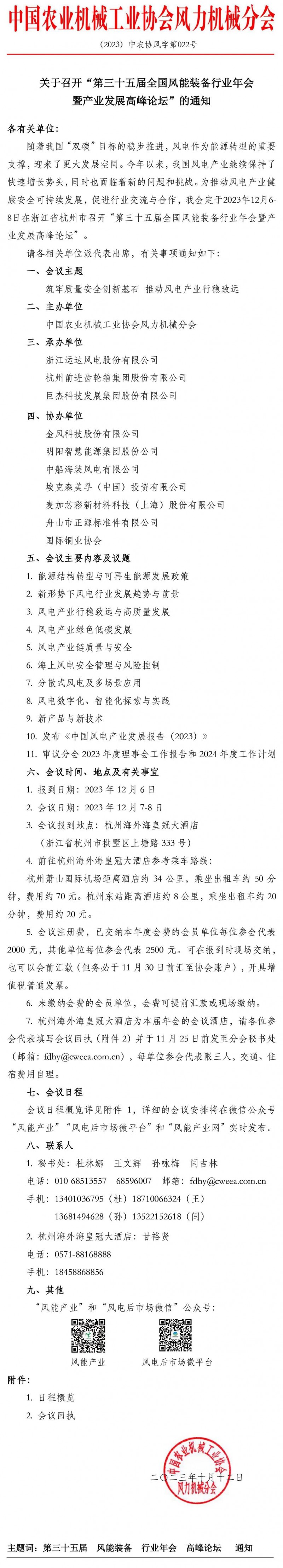 640_wx_fmt=jpeg&wxfrom=5&wx_lazy=1&wx_co=1 (1)