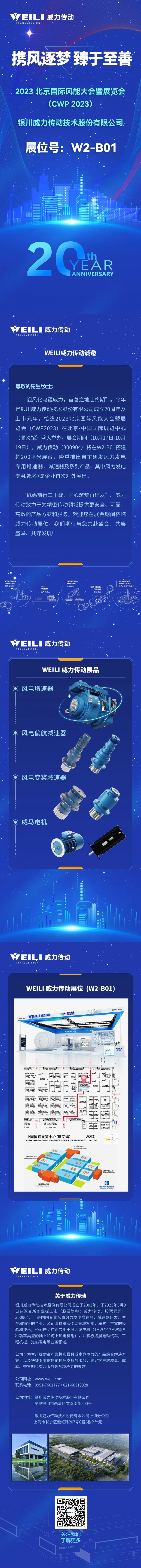 640_wx_fmt=jpeg&wxfrom=5&wx_lazy=1&wx_co=1 (19)