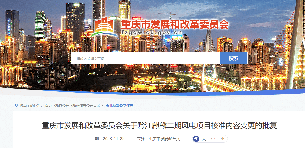 截图20231124132750 (1).png