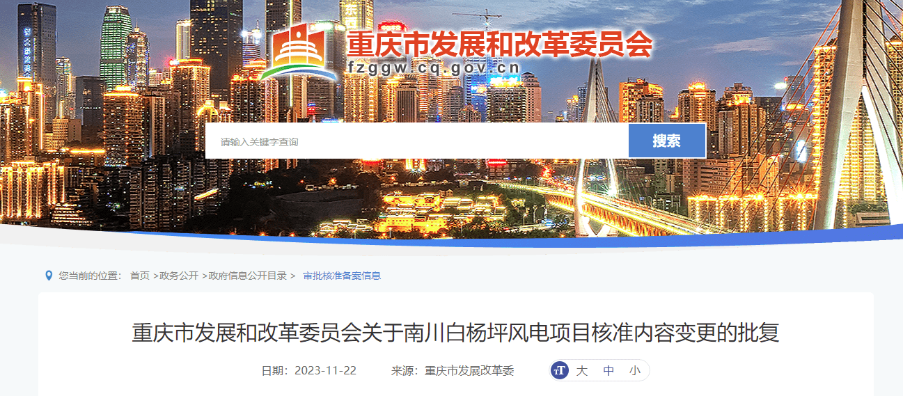 截图20231124132634 (1).png