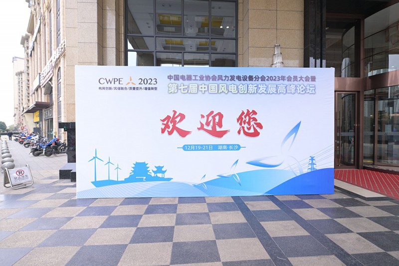 欢迎您