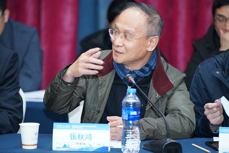 张秋鸿