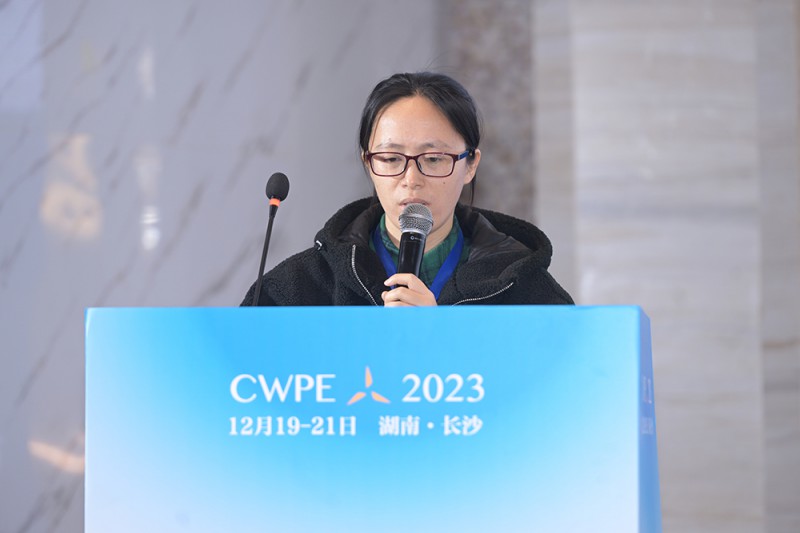 上海电气风电集团测试验证部可靠性团队主管曹贝贞发表《风机部件可靠性指标与测试验证方法探讨》演讲