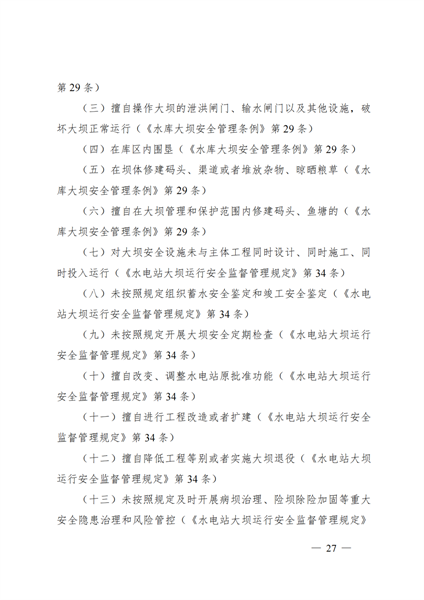 微信图片_20240111091832.png