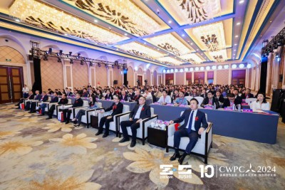 第十届中国国际风电复合材料高峰论坛暨展览会