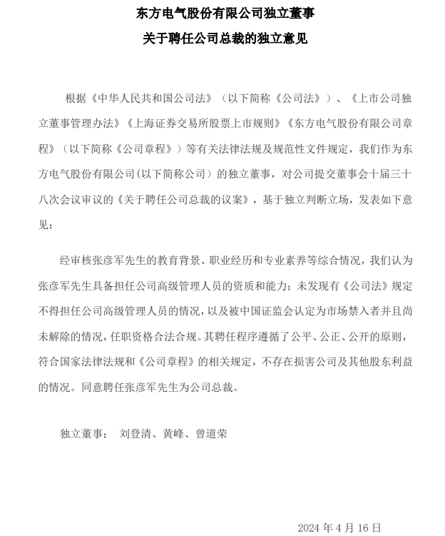 微信图片_20240417091457.png