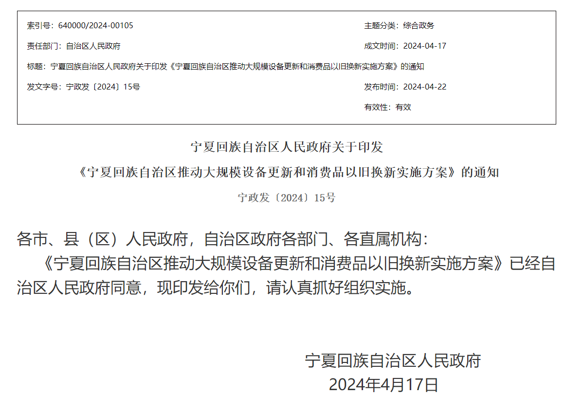 QQ截图20240425100356.png